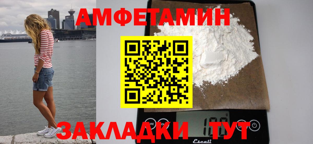 АМФ 98%  Вход с VPN  АМФ  Отрадный 