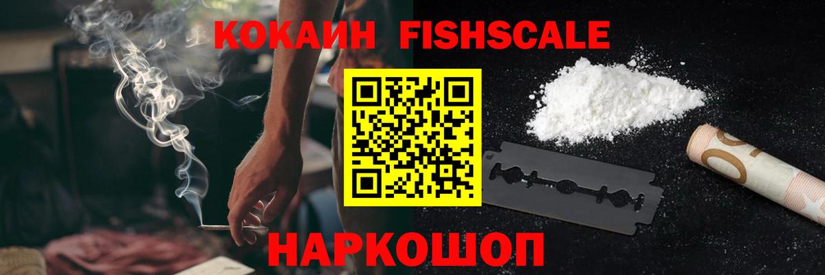 Cocaine 99%  Cocaine 99%  Вход с VPN  COCAIN  Отрадный 