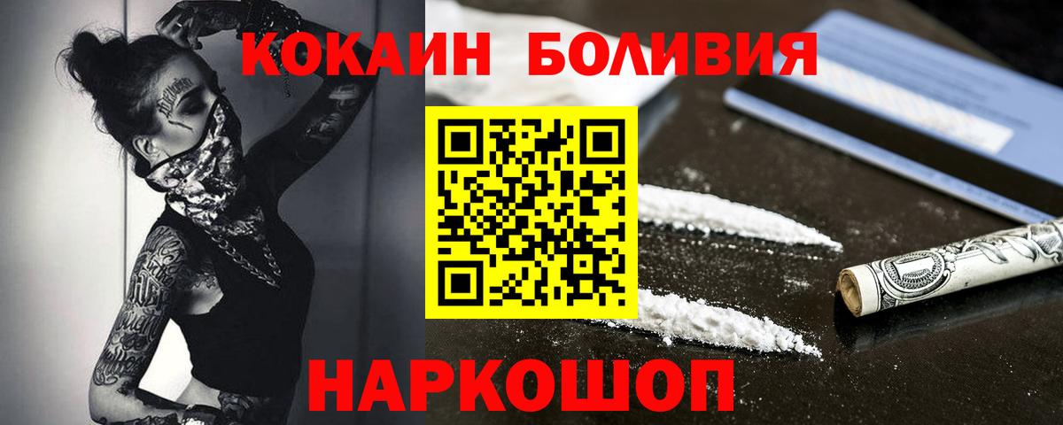 Кокаин 99% Отрадный