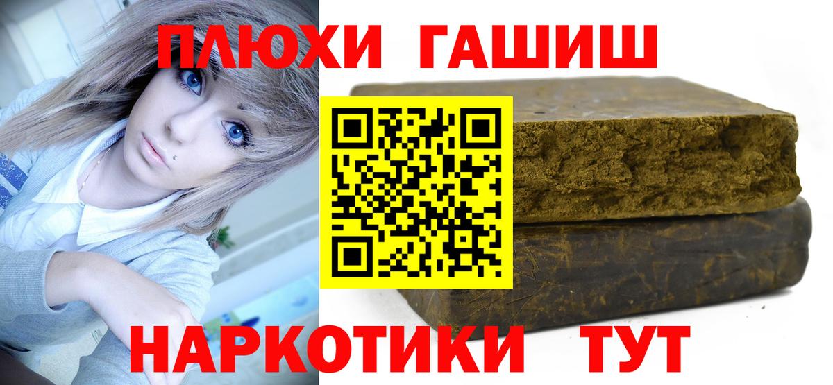 Отрадный  Гашиш  цены   ГАШ AMNESIA HAZE  Вход с VPN 