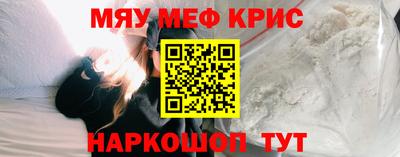 амф Уссурийск