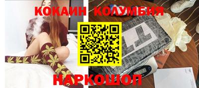 амф Уссурийск