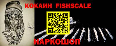 кокаин премиум Усть-Илимск