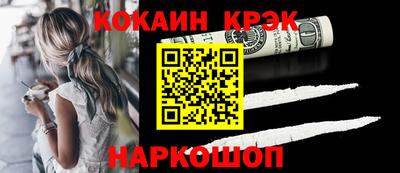 мефедрон VHQ Туймазы