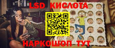 амф Уссурийск