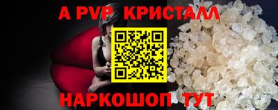 амф Уссурийск