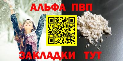 мефедрон VHQ Туймазы