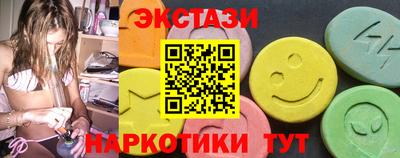 тгк Тулун