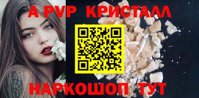 ALPHA-PVP Усть-Джегута