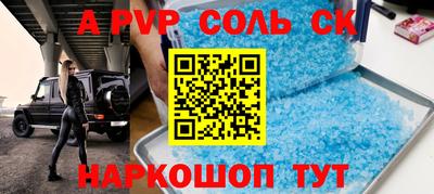 амф Уссурийск