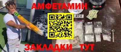 ALPHA-PVP Усть-Джегута