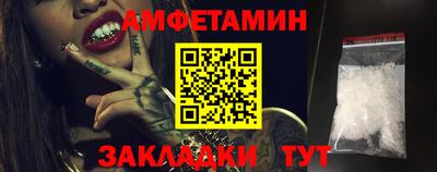 ALPHA-PVP Усть-Джегута