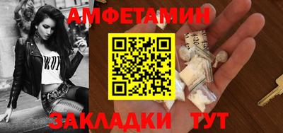мефедрон VHQ Туймазы