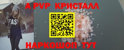 тгк Тулун
