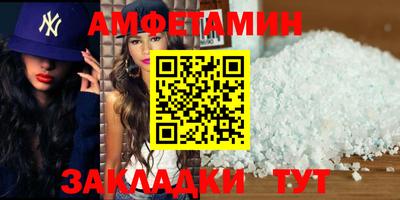 ALPHA-PVP Усть-Джегута