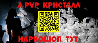 амф Уссурийск