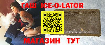 ALPHA-PVP Усть-Джегута