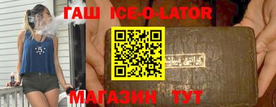 ALPHA-PVP Усть-Джегута