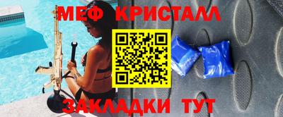амф Уссурийск