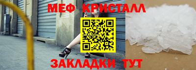 амф Уссурийск