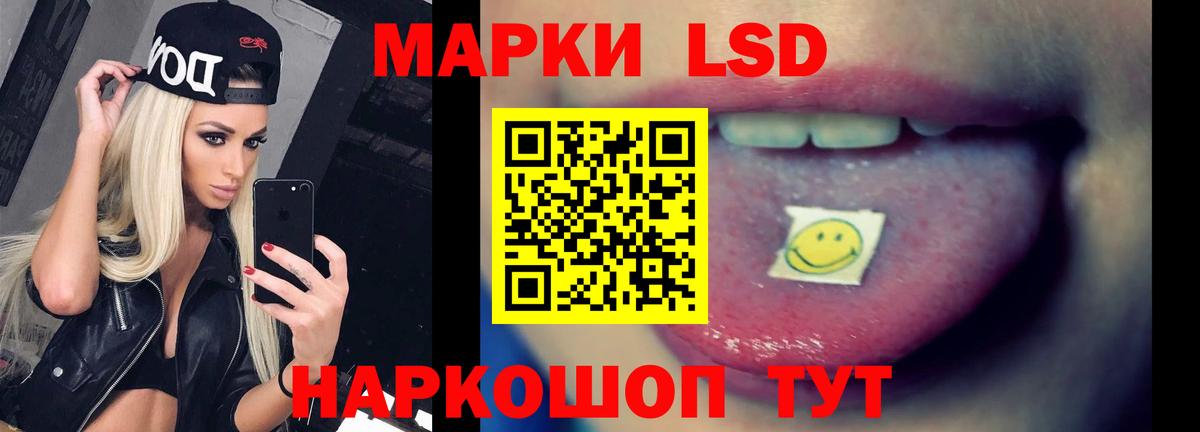 LSD-25 экстази ecstasy  LSD-25 экстази кислота  Вход с VPN  Отрадный 
