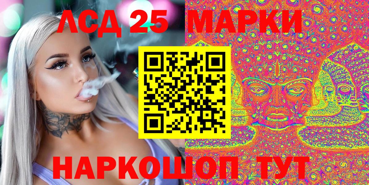 Марки N-bome 1,8мг  Марки N-bome 1,8мг  Марки 25I-NBOMe  Отрадный  Вход с VPN 