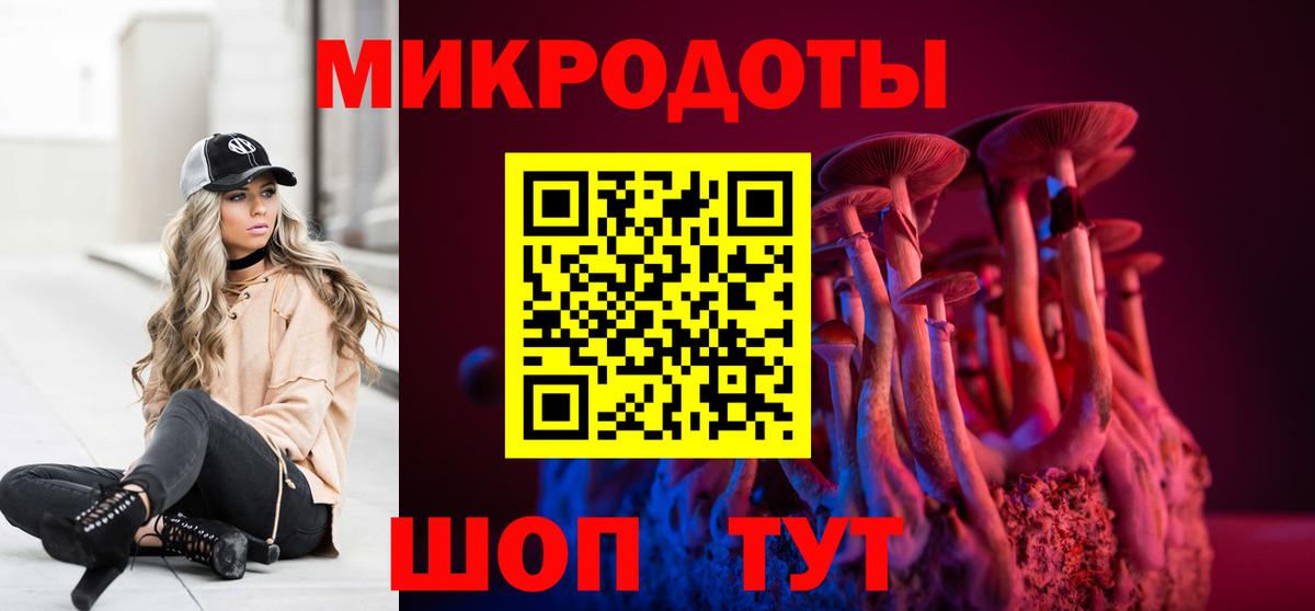 Псилоцибиновые грибы мухоморы Отрадный