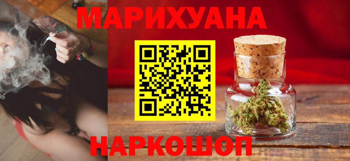 Конопля семена Отрадный